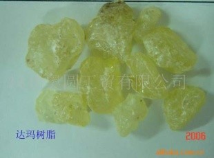 达玛树脂
